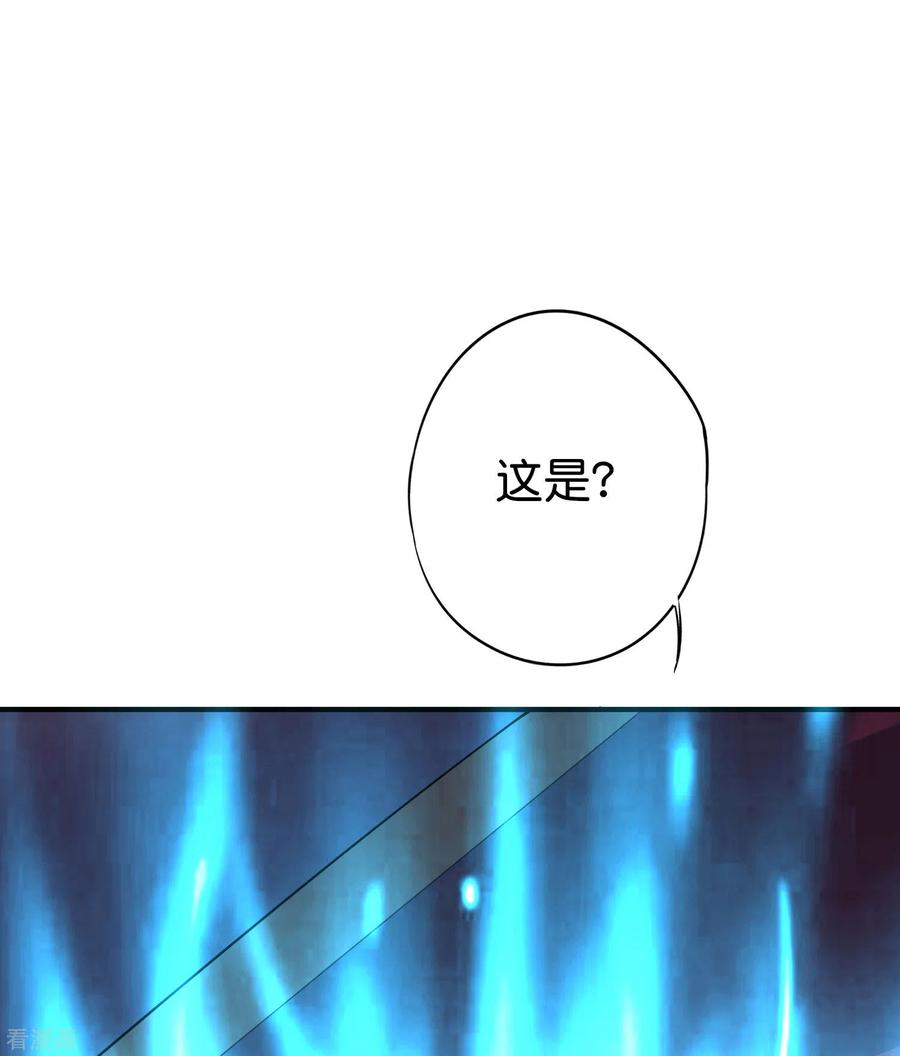 伏天圣主2季105话 皇帝是何处妖人？