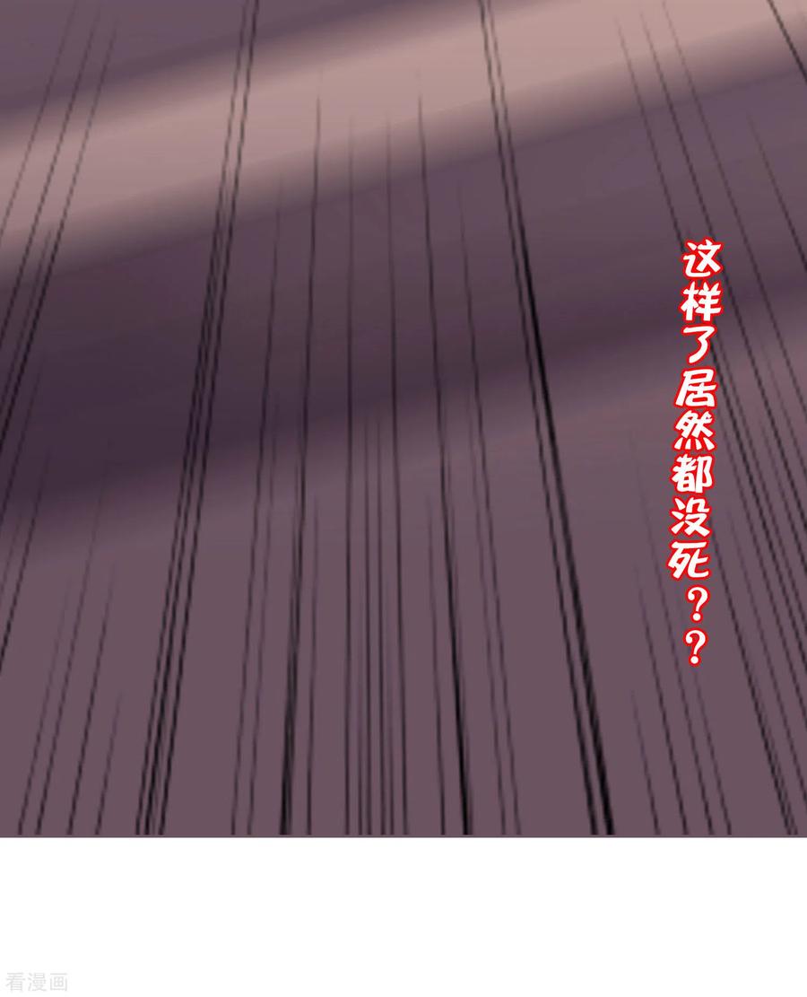 伏天圣主2季105话 皇帝是何处妖人？