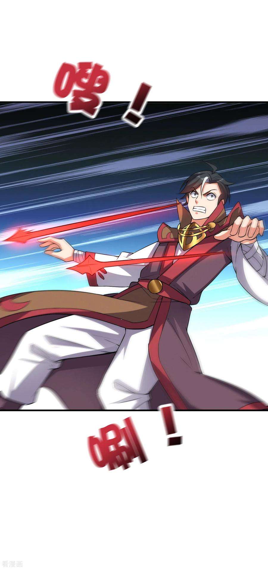 伏天圣主2季106话 头还能长出来？！