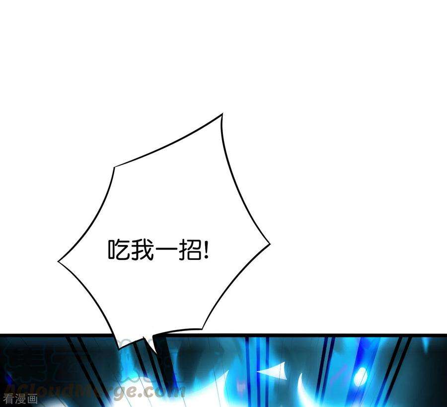 伏天圣主2季106话 头还能长出来？！