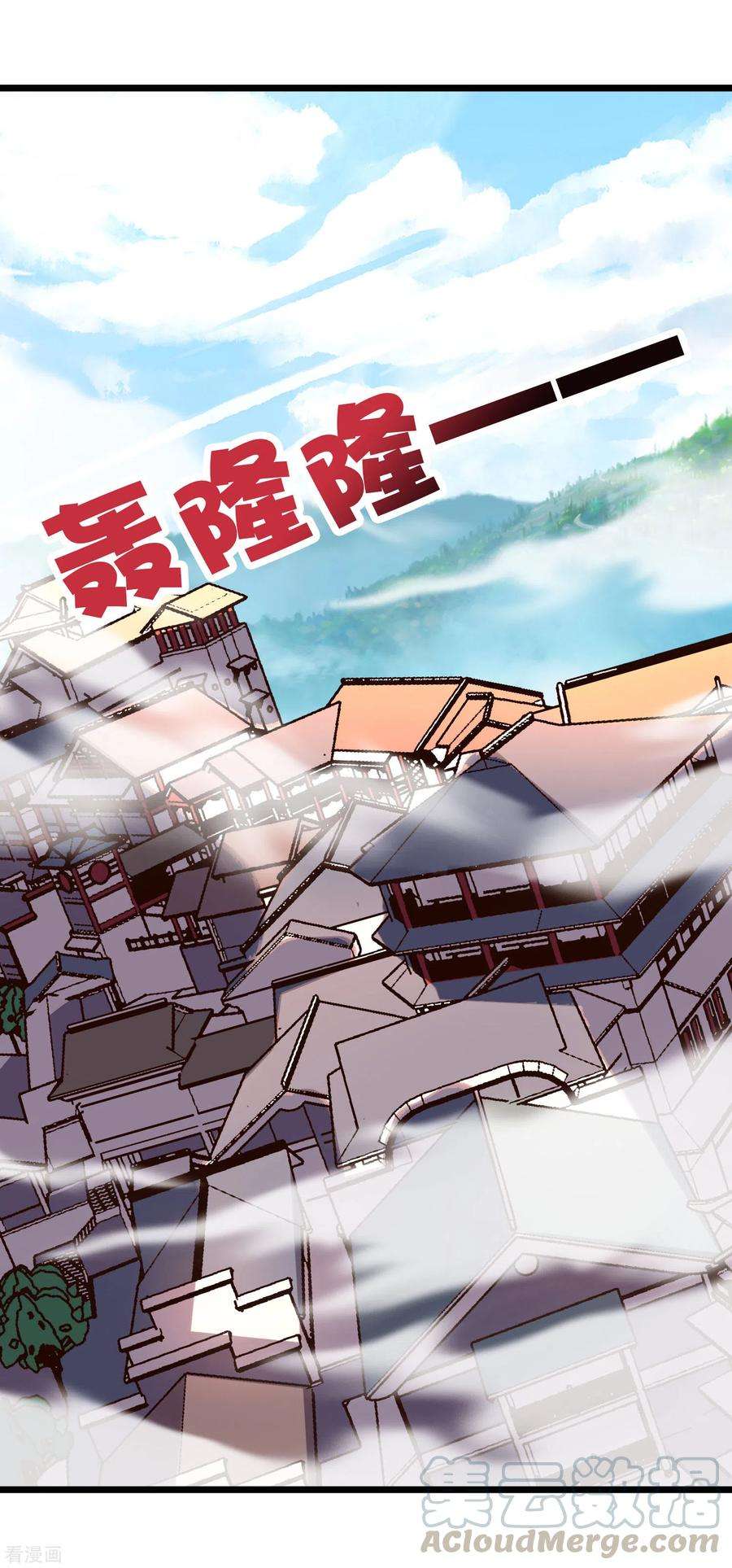 伏天圣主2季106话 头还能长出来？！