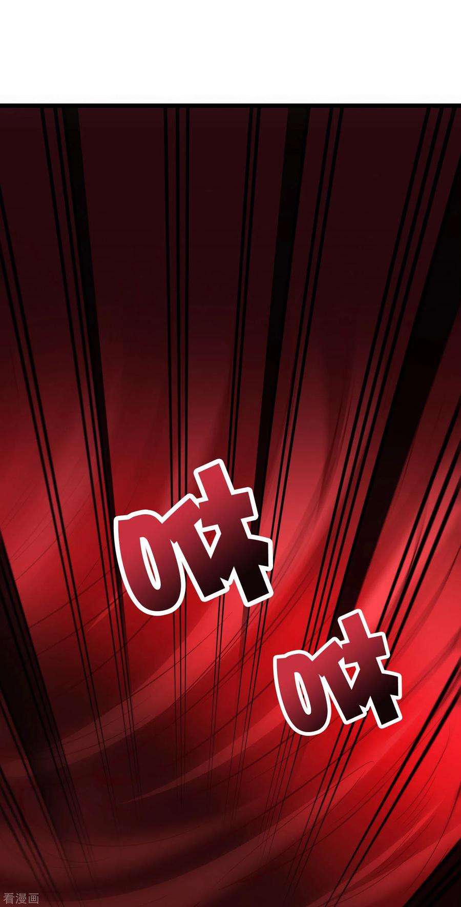 伏天圣主2季106话 头还能长出来？！