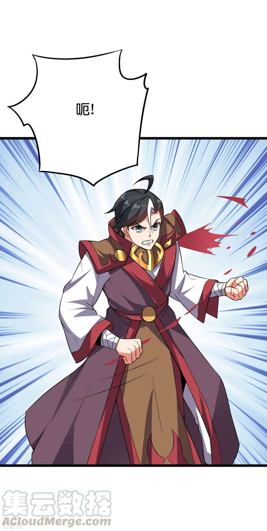 伏天圣主2季106话 头还能长出来？！