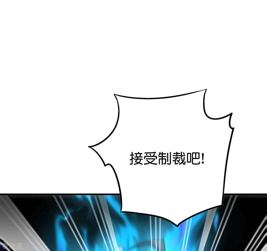 伏天圣主2季108话 同归于尽！