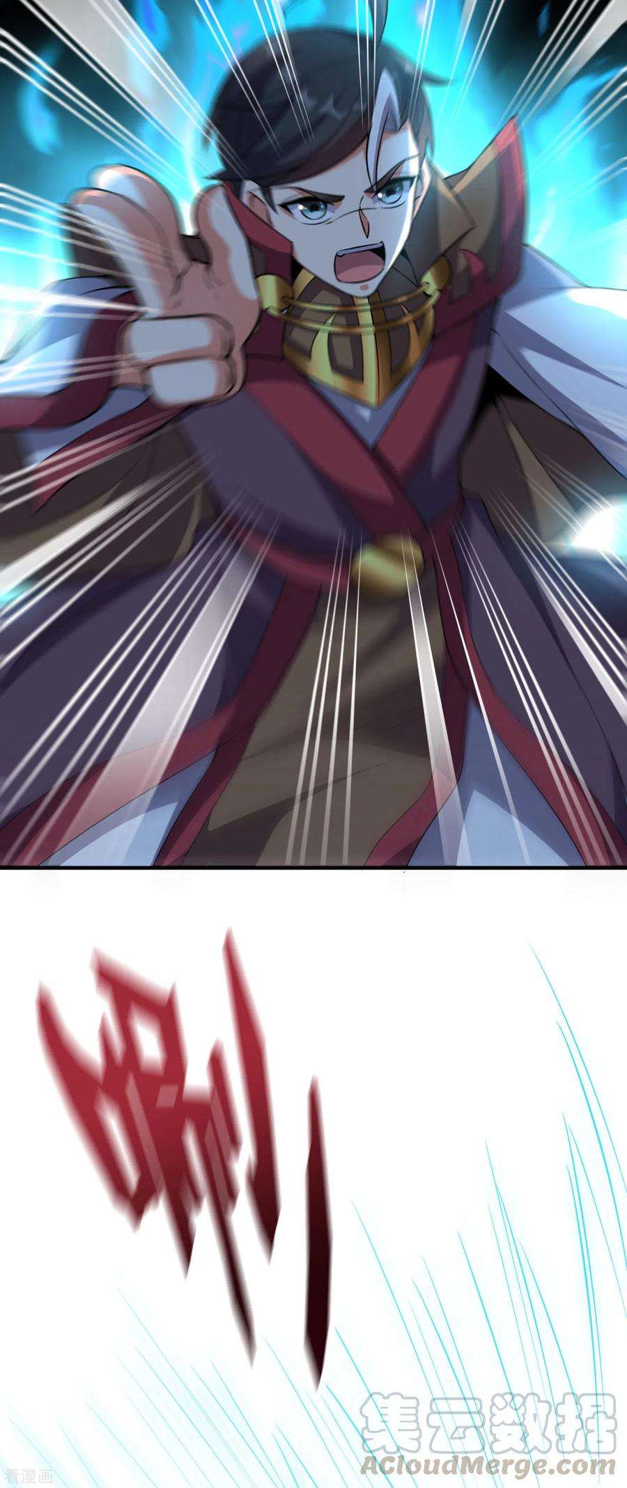 伏天圣主2季108话 同归于尽！