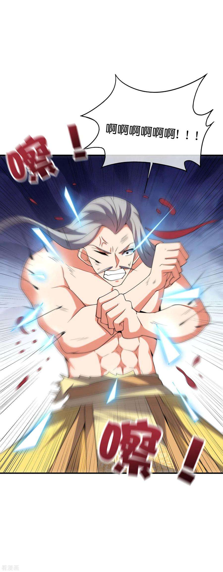 伏天圣主2季108话 同归于尽！