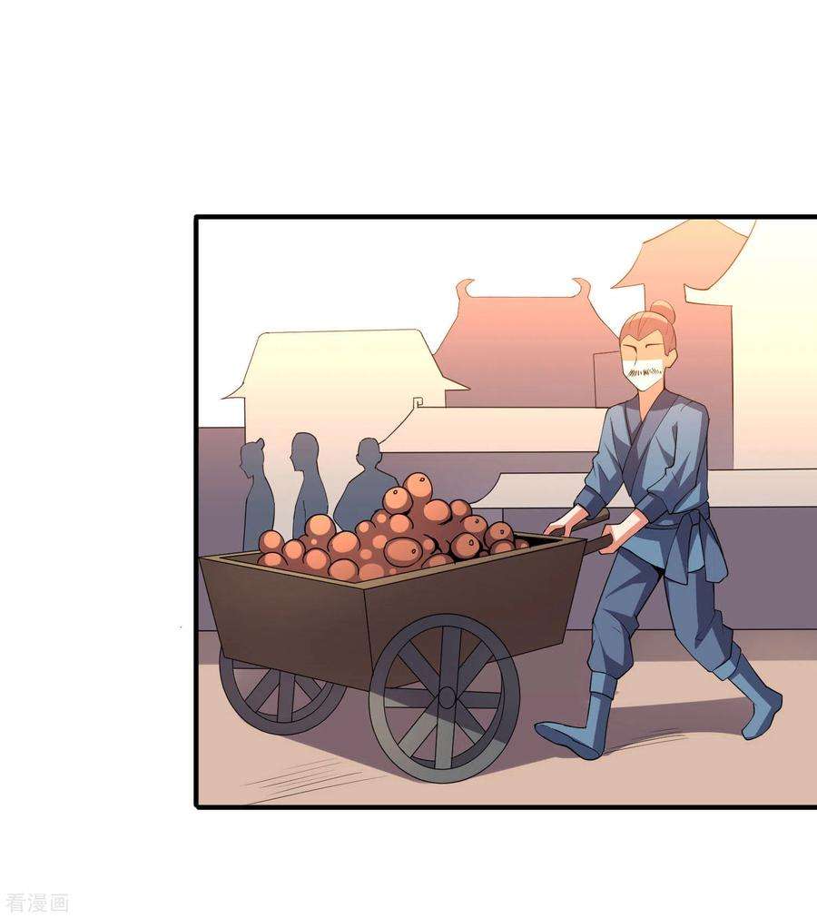 伏天圣主2季108话 同归于尽！