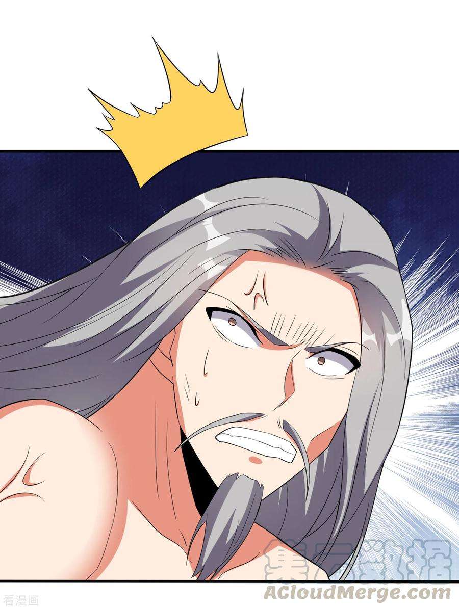 伏天圣主2季108话 同归于尽！