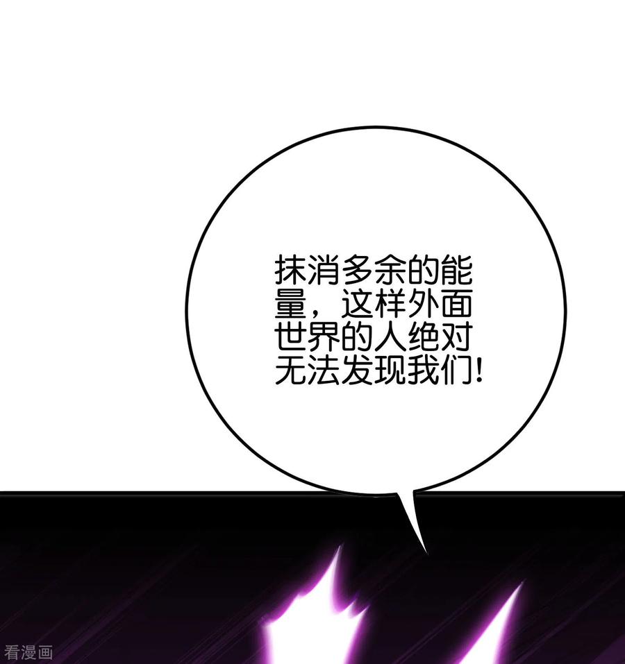 伏天圣主2季109话 李青牛暴走？！