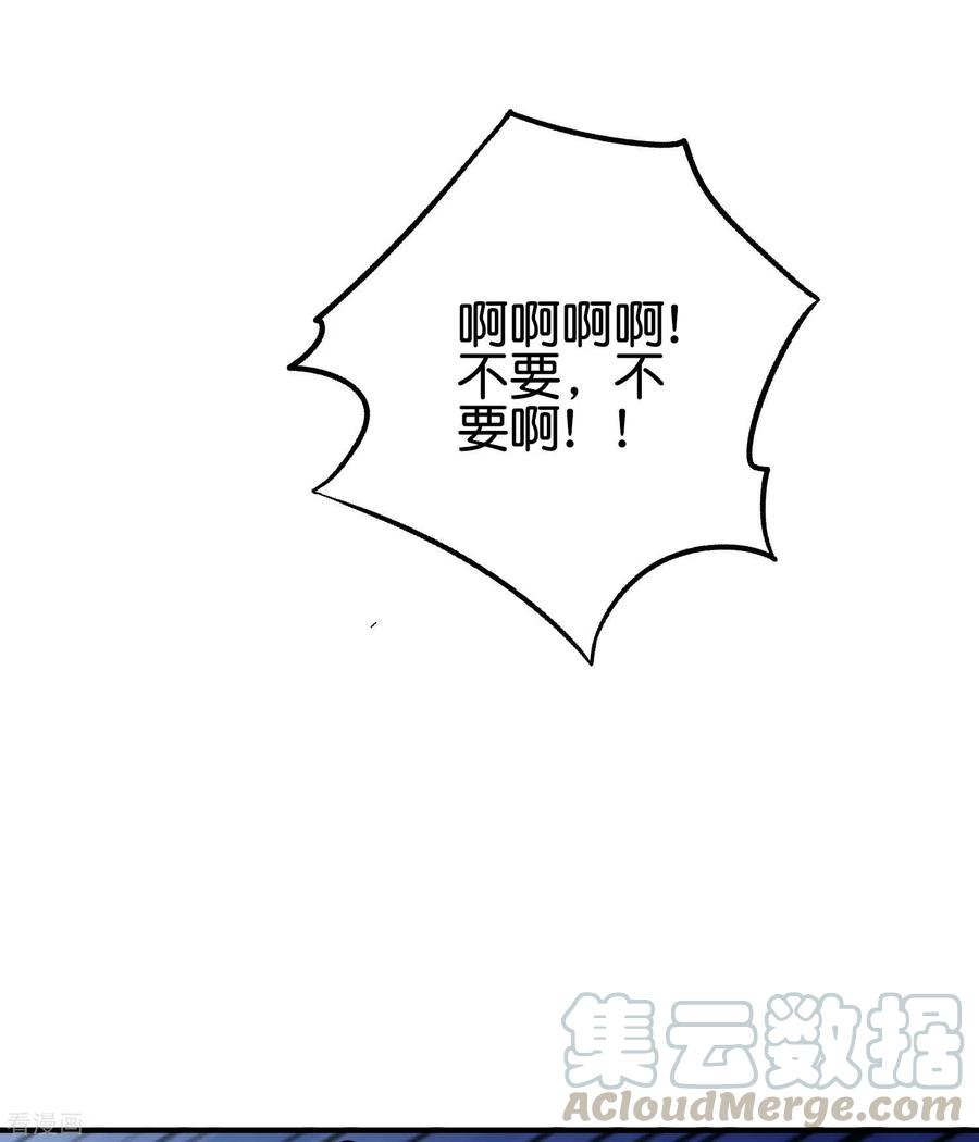 伏天圣主2季109话 李青牛暴走？！