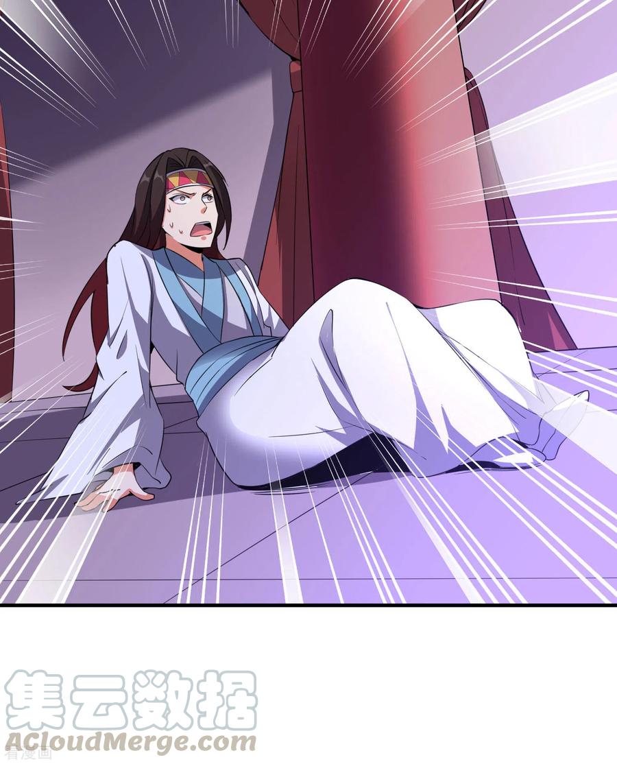 伏天圣主2季110话 大开杀戒！