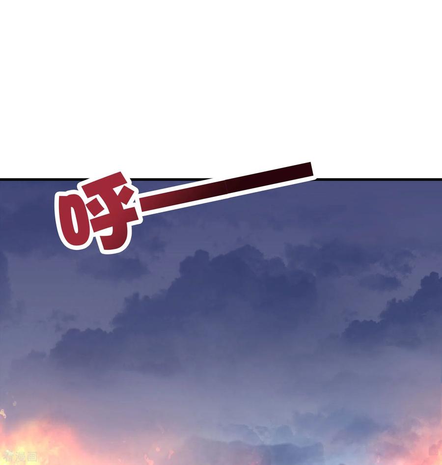伏天圣主2季110话 大开杀戒！
