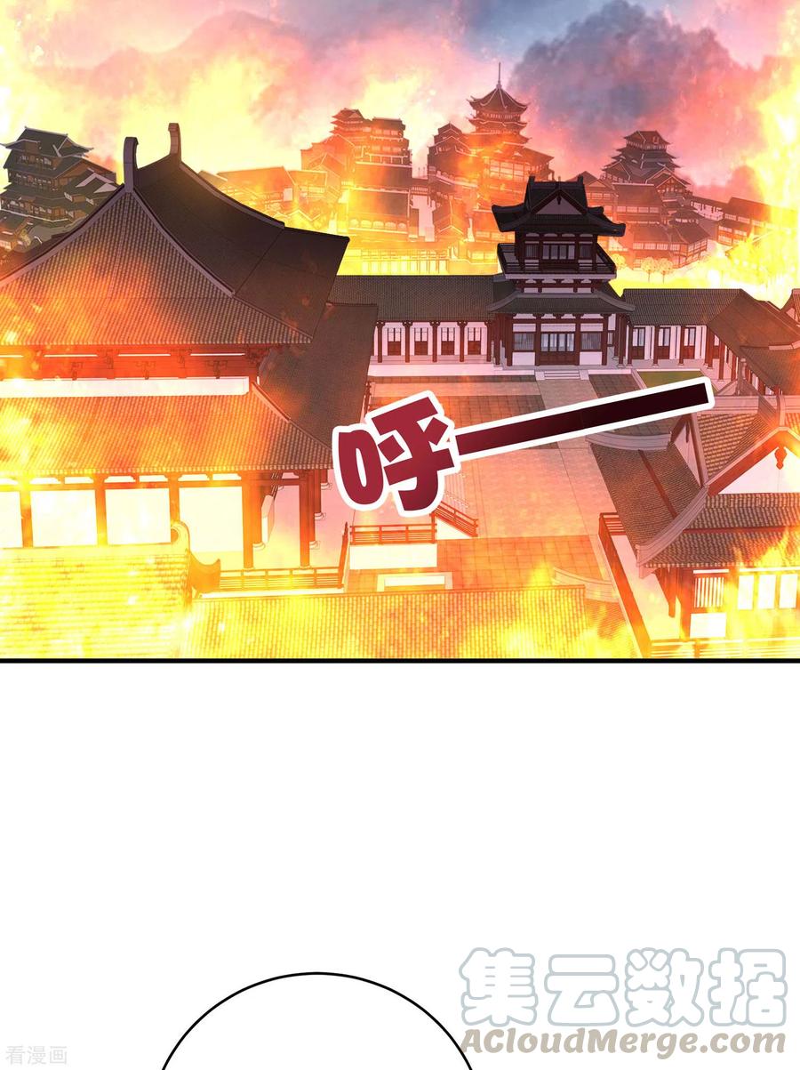 伏天圣主2季110话 大开杀戒！