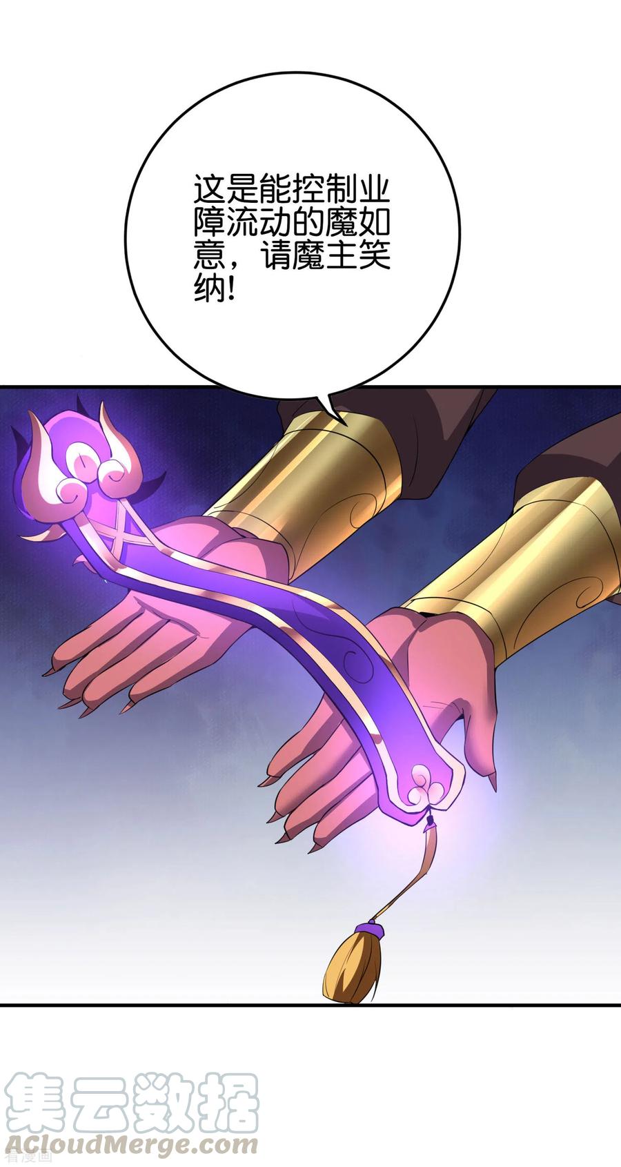 伏天圣主2季110话 大开杀戒！