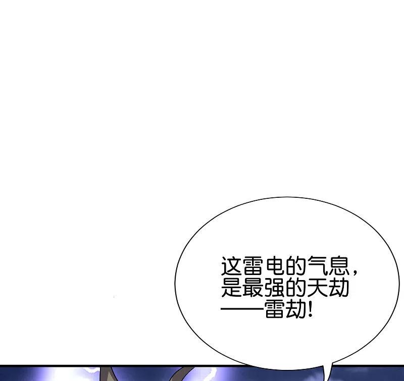 伏天圣主2季111话 酒鬼爷爷怒了！