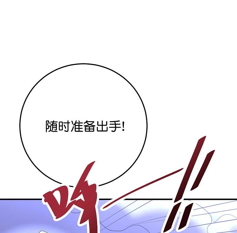 伏天圣主2季111话 酒鬼爷爷怒了！