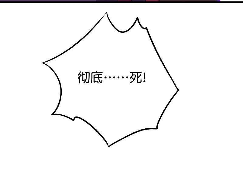 伏天圣主2季111话 酒鬼爷爷怒了！