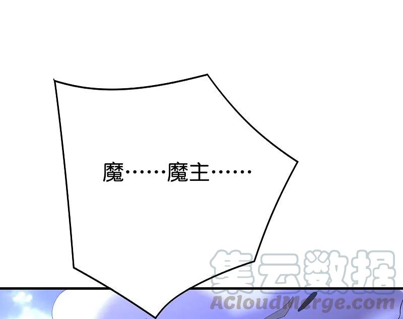 伏天圣主2季111话 酒鬼爷爷怒了！