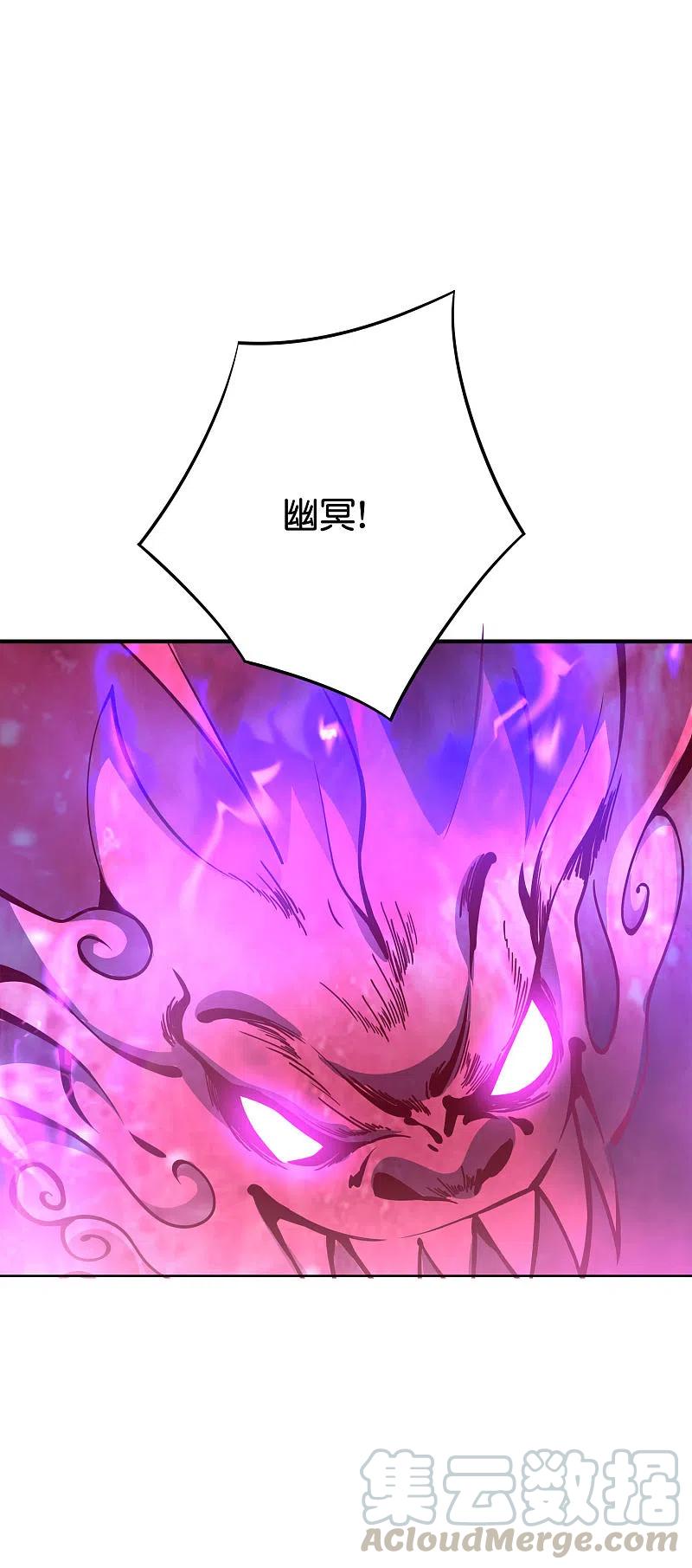 伏天圣主2季112话 李青牛VS酒鬼！