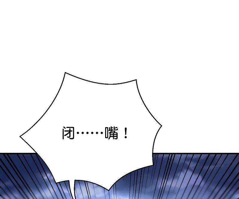 伏天圣主2季112话 李青牛VS酒鬼！