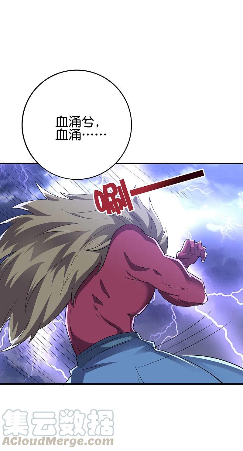 伏天圣主2季112话 李青牛VS酒鬼！