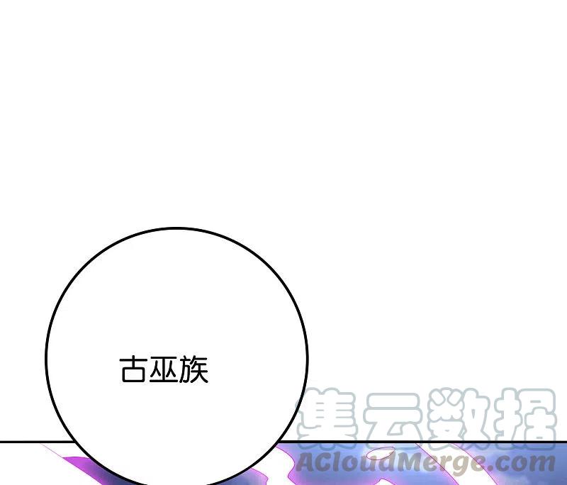 伏天圣主2季112话 李青牛VS酒鬼！