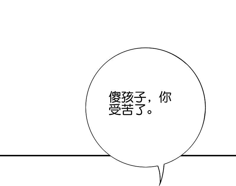 伏天圣主2季113话 酒鬼阵亡？！