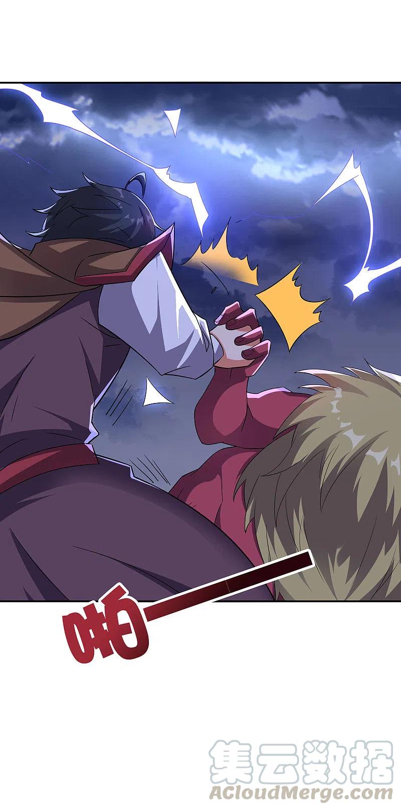 伏天圣主2季113话 酒鬼阵亡？！