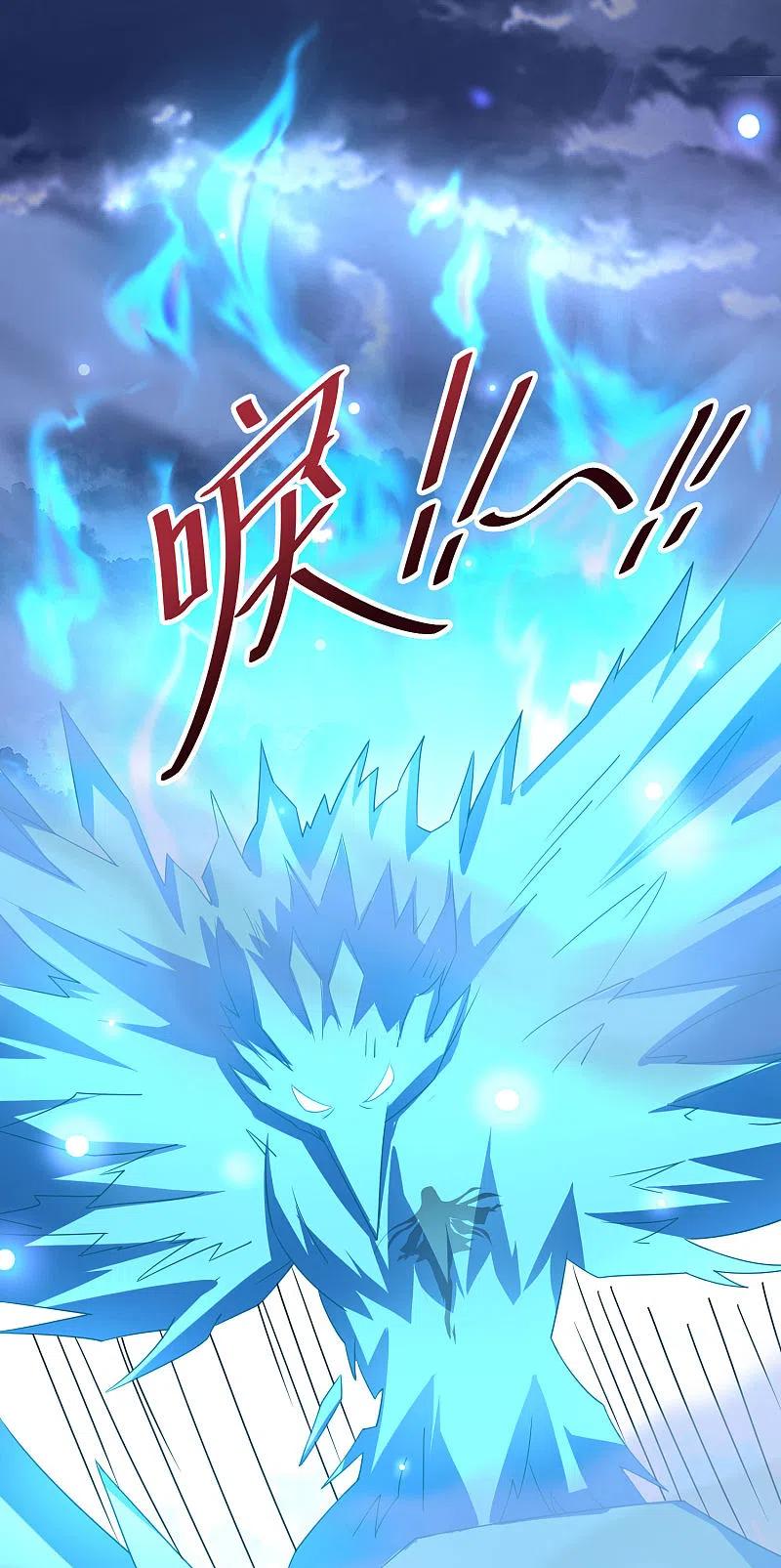伏天圣主2季114话 耗尽生命的封印！