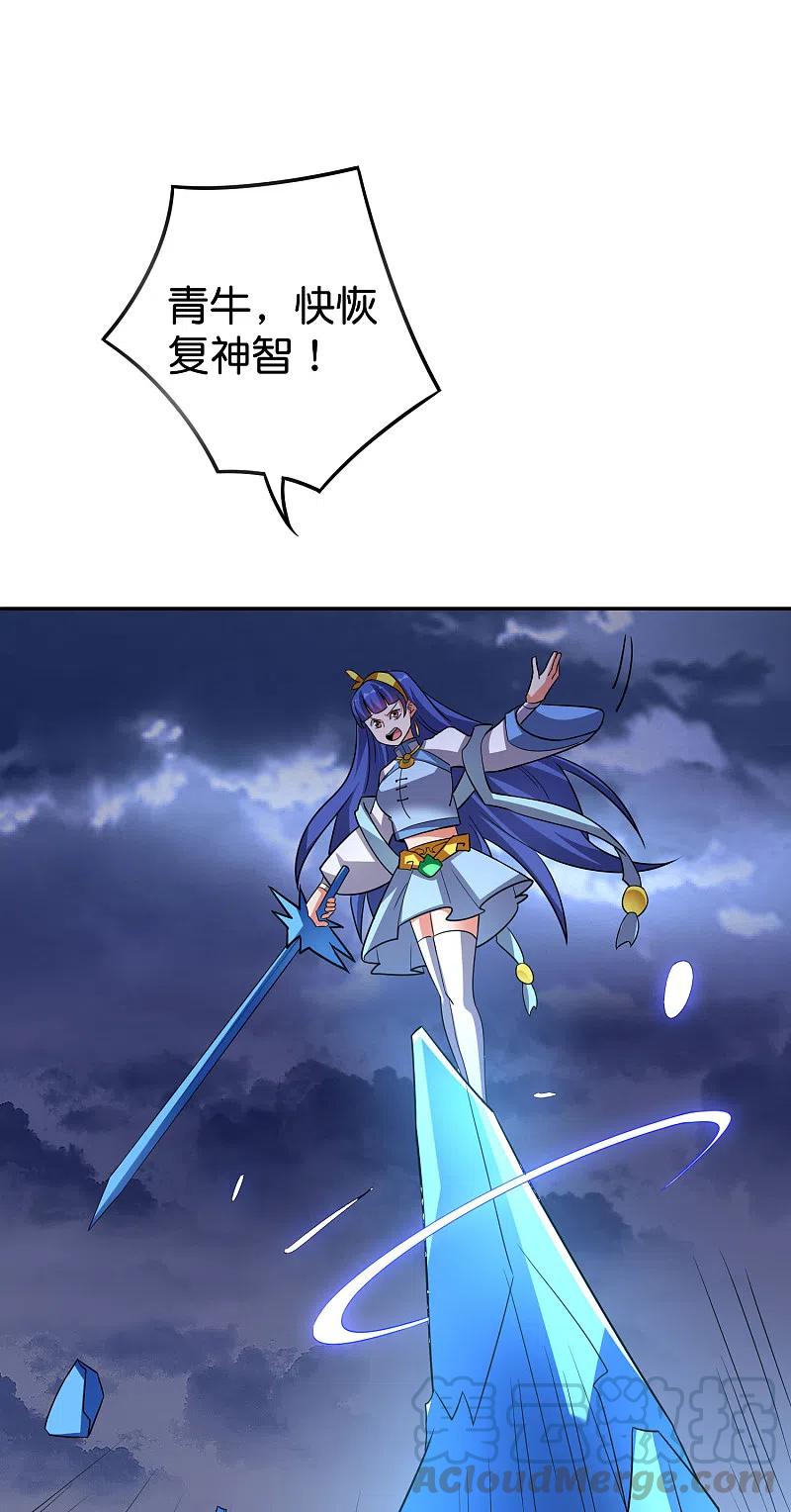 伏天圣主2季114话 耗尽生命的封印！