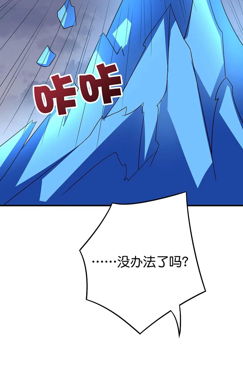 伏天圣主2季114话 耗尽生命的封印！