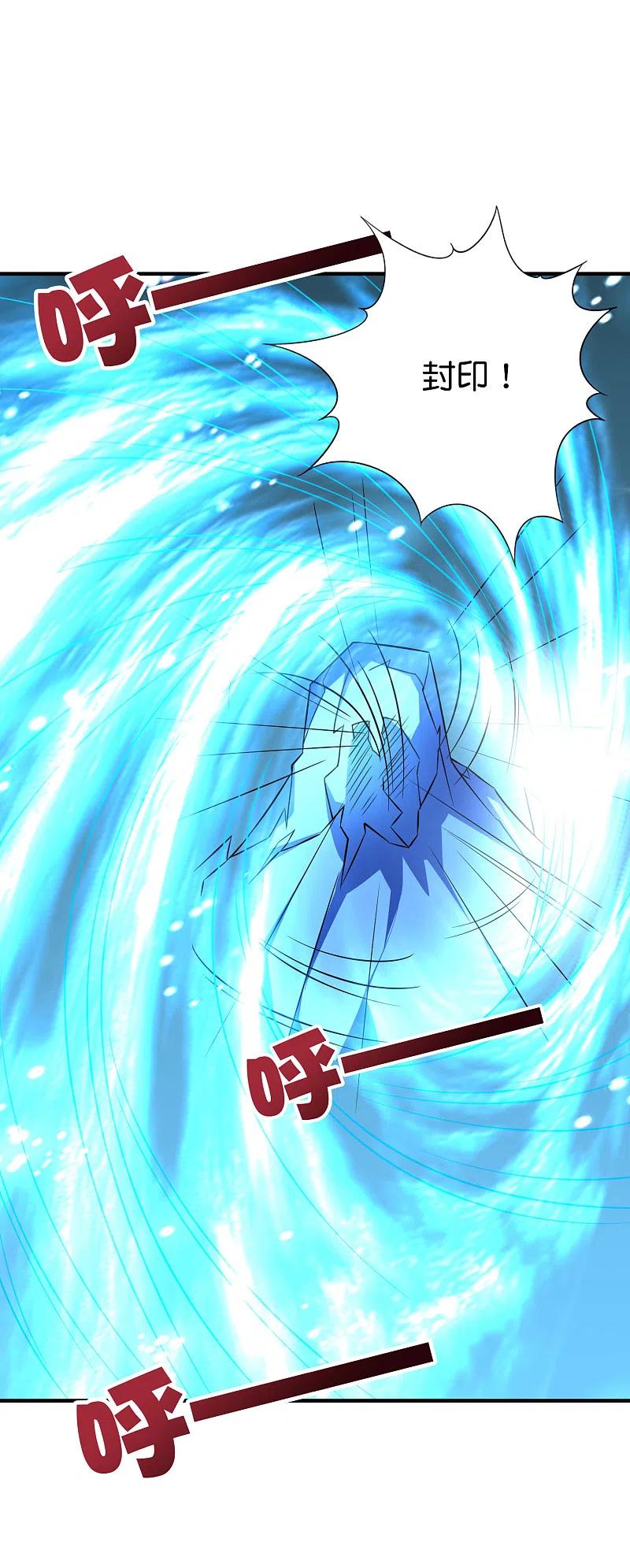 伏天圣主2季114话 耗尽生命的封印！