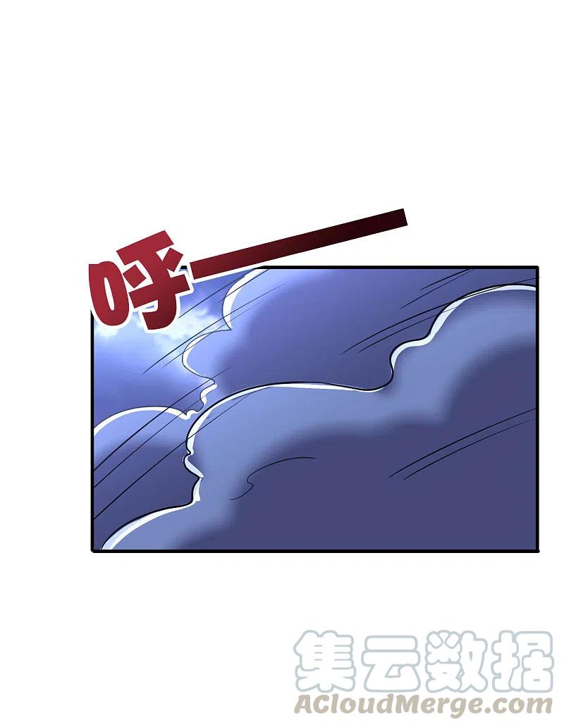 伏天圣主2季114话 耗尽生命的封印！