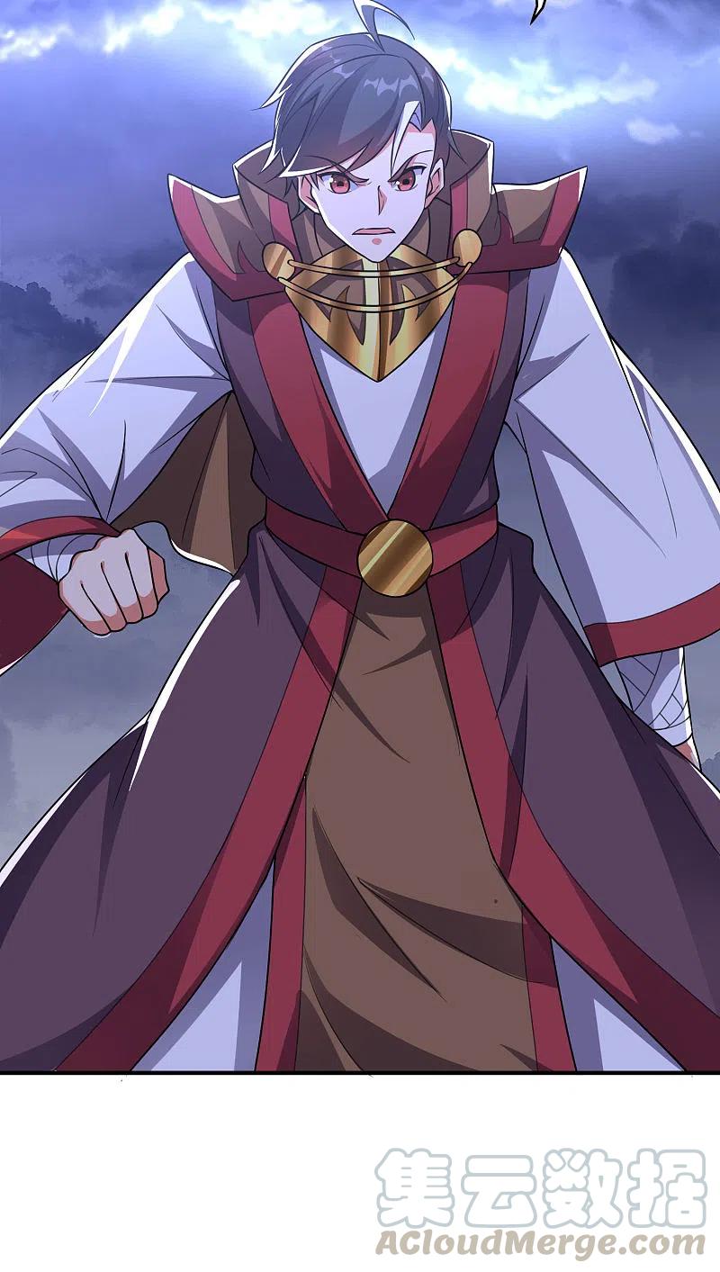 伏天圣主2季114话 耗尽生命的封印！