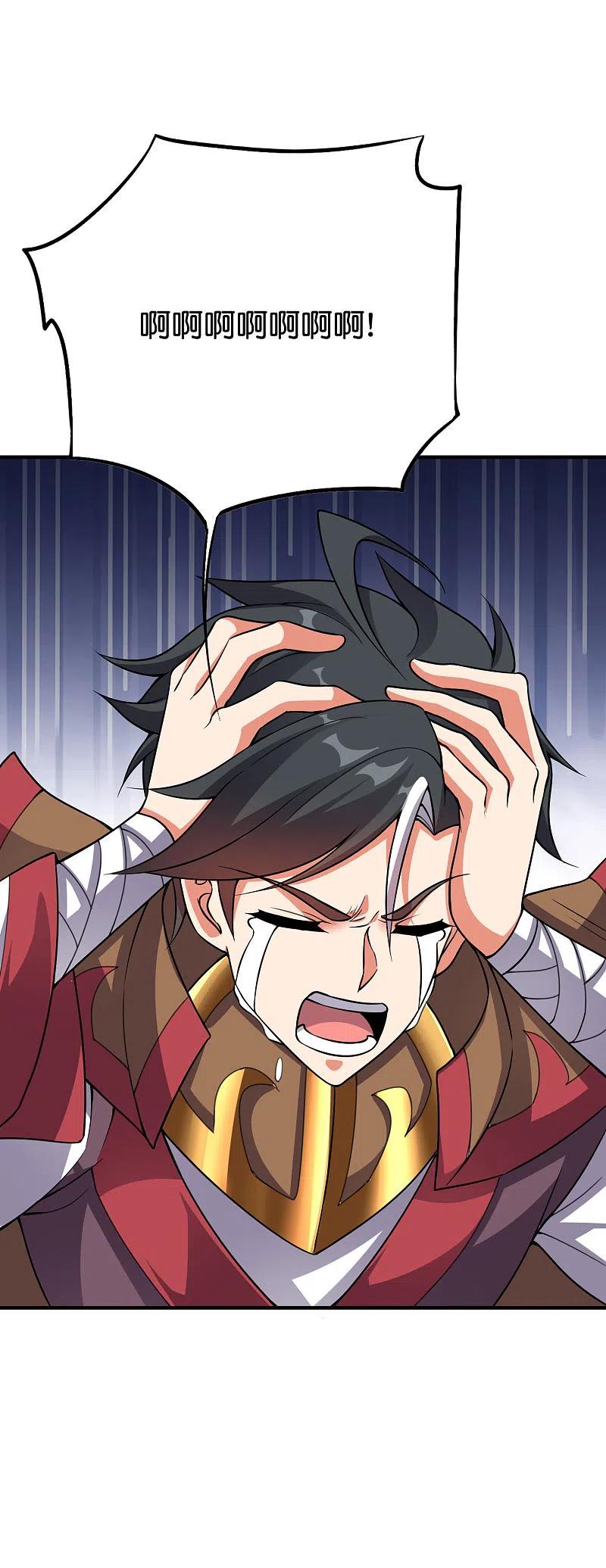 伏天圣主2季114话 耗尽生命的封印！