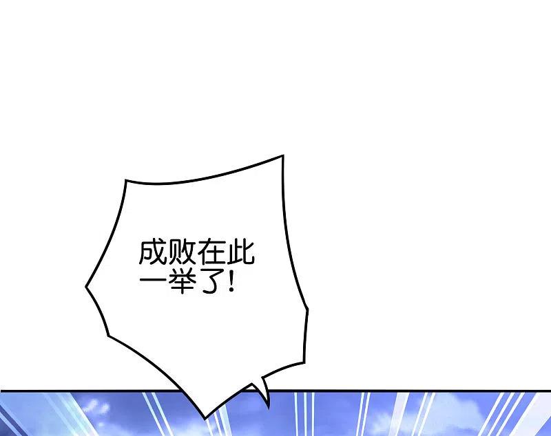 伏天圣主2季115话 逆天女帝