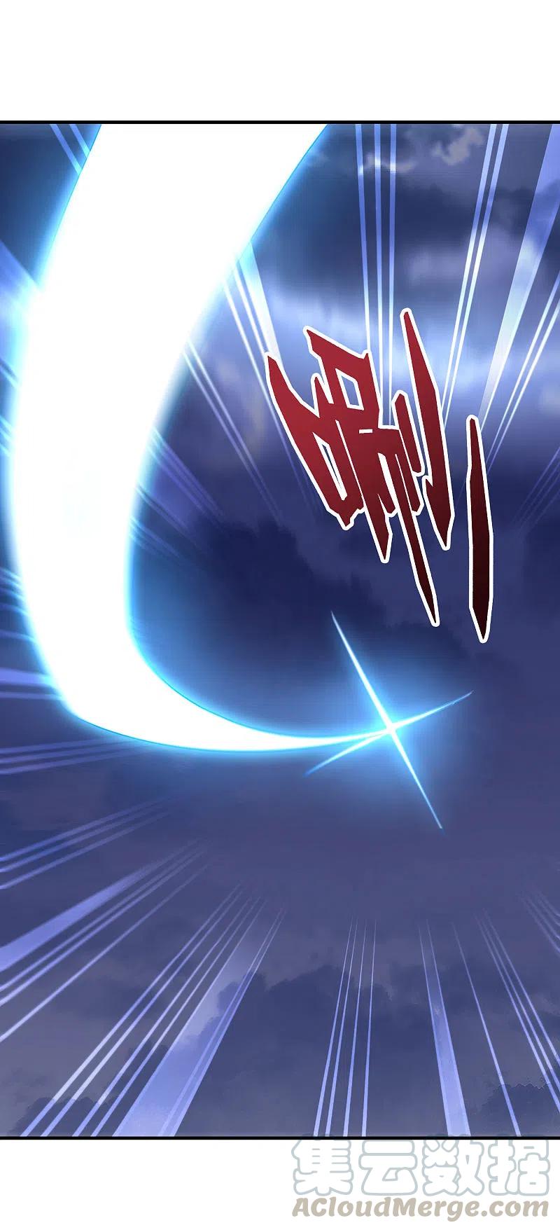 伏天圣主2季115话 逆天女帝