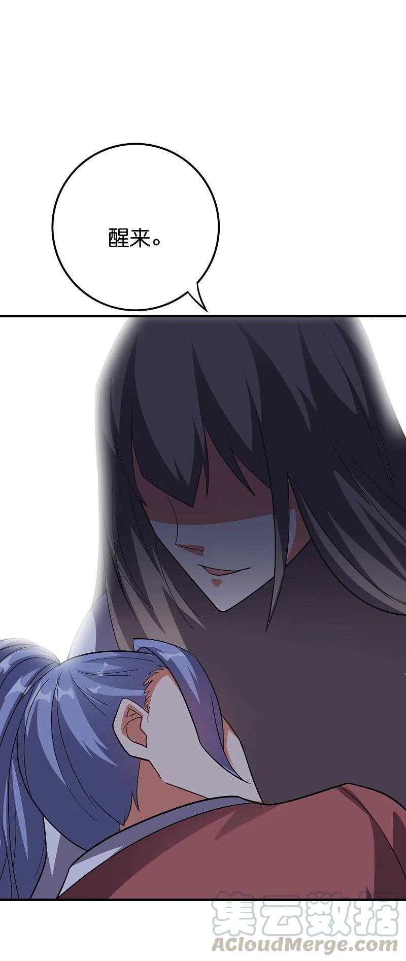 伏天圣主2季115话 逆天女帝