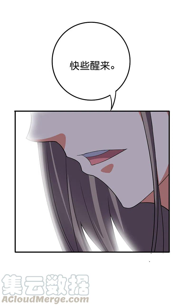伏天圣主2季115话 逆天女帝