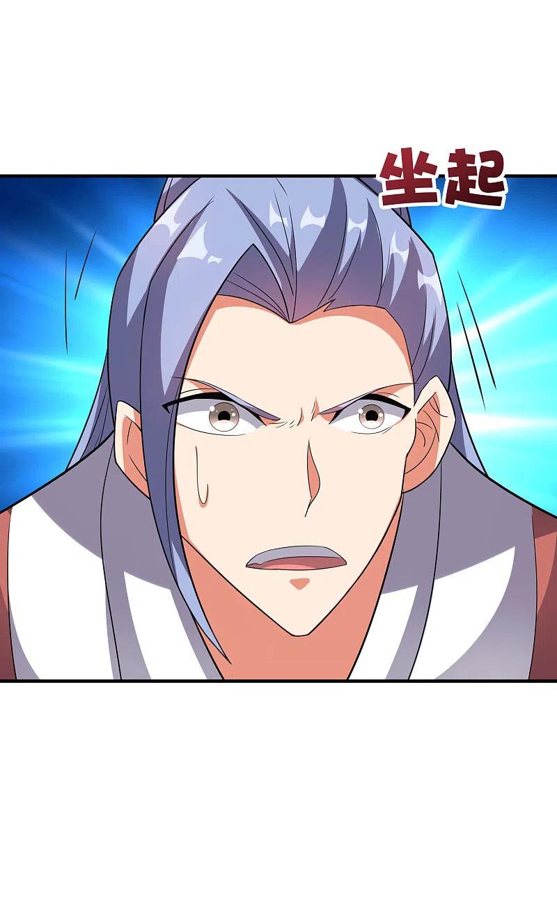 伏天圣主2季115话 逆天女帝