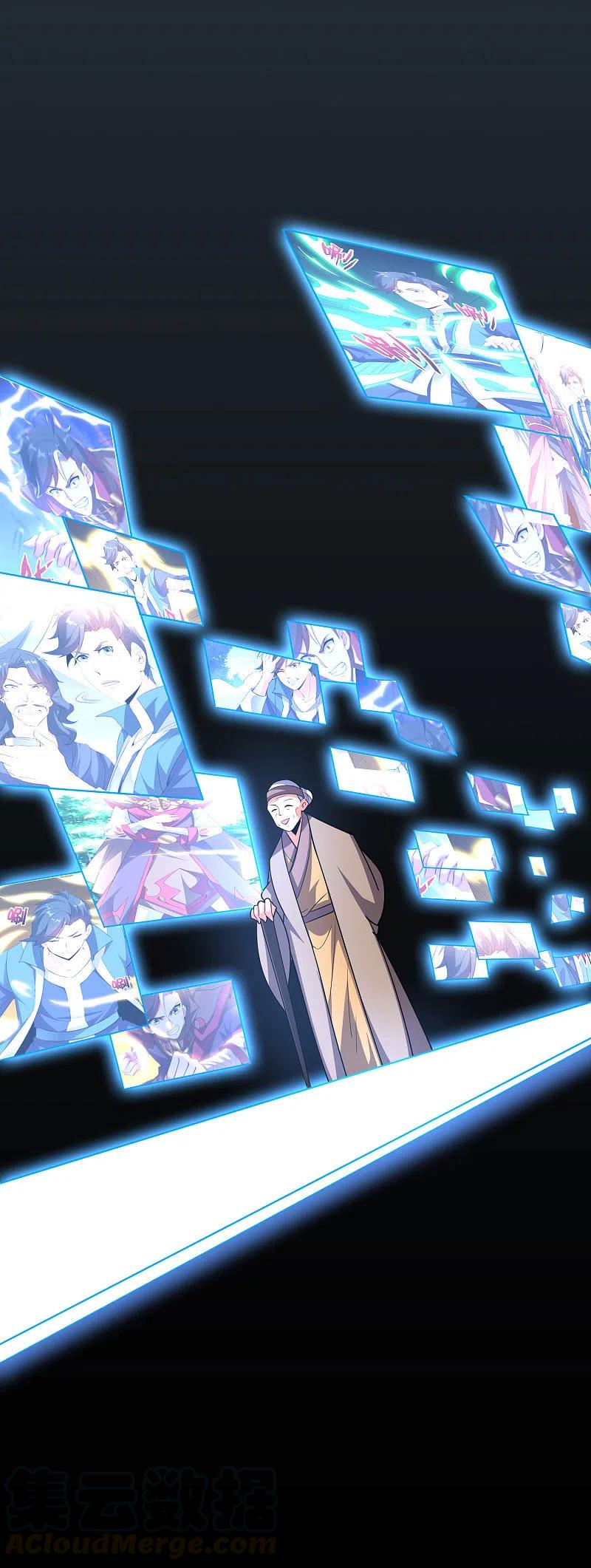 伏天圣主2季116话 我们来做个交易吧！