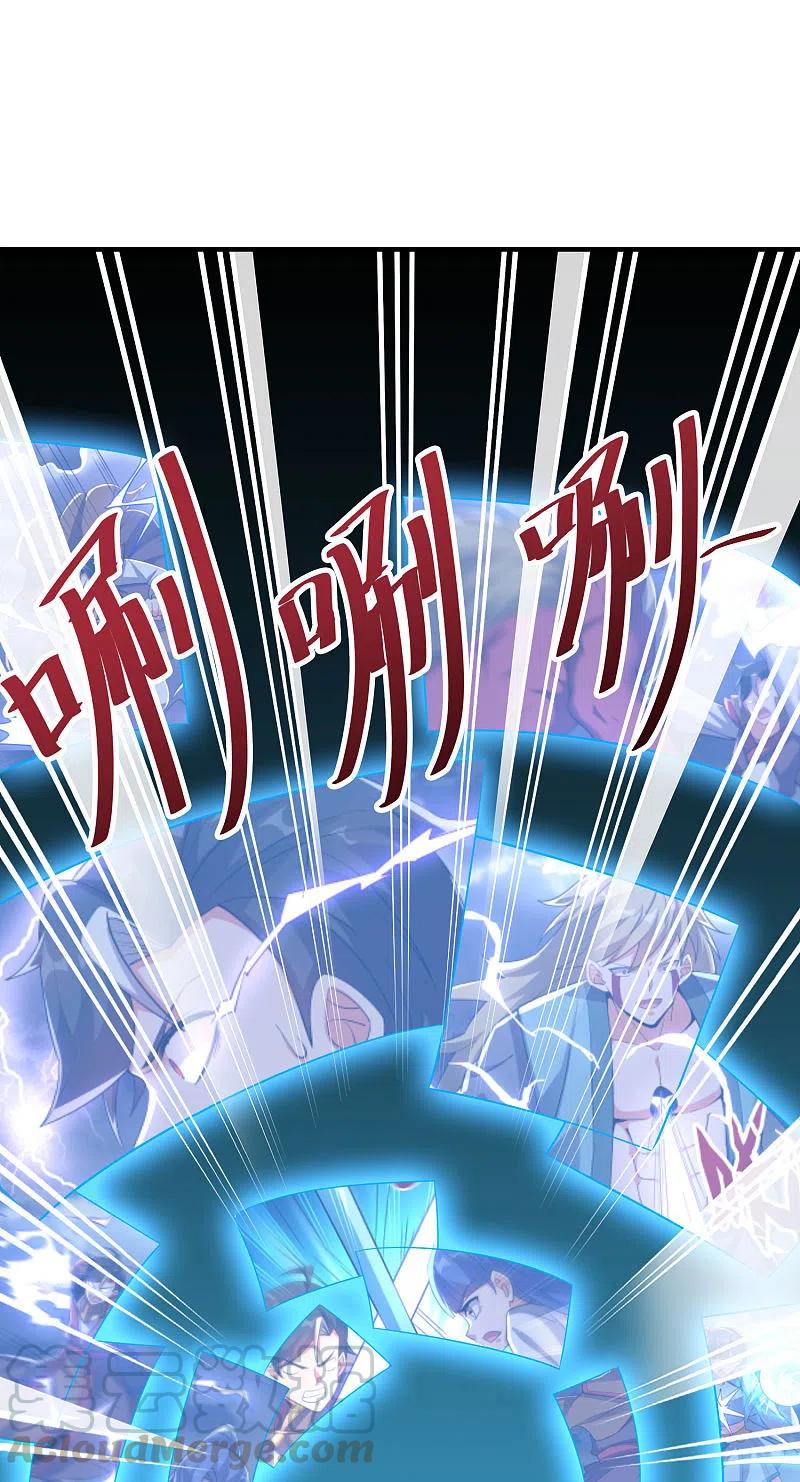 伏天圣主2季117话 天外之地的声音！