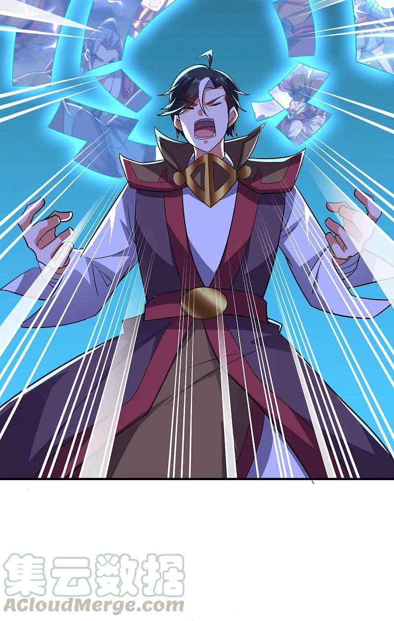 伏天圣主2季118话 会巫术的剑修