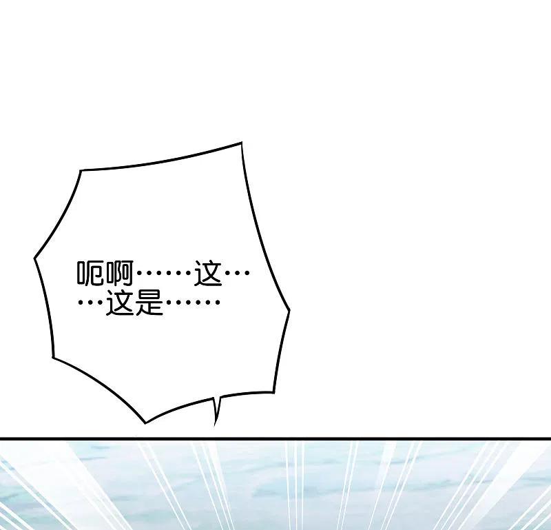 伏天圣主2季118话 会巫术的剑修