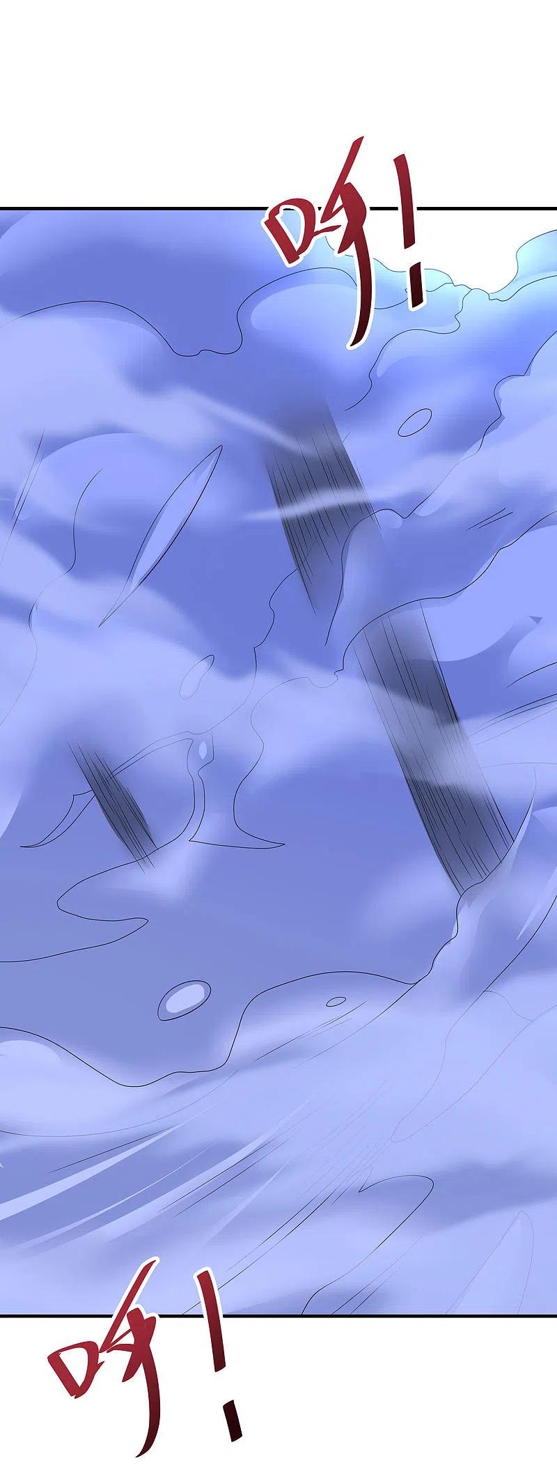 伏天圣主2季118话 会巫术的剑修