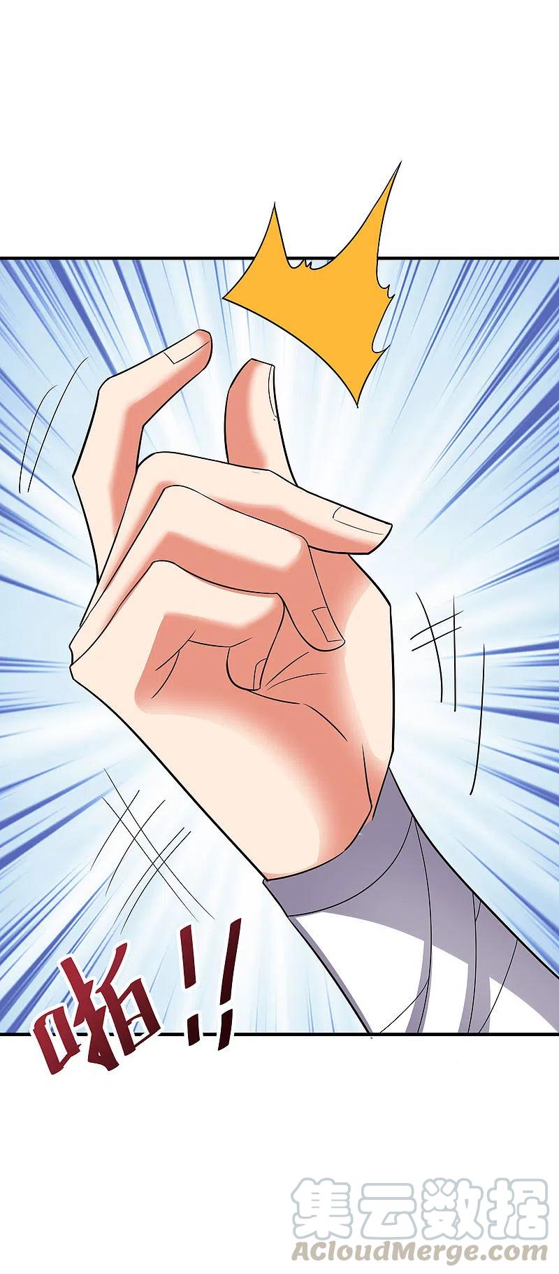 伏天圣主2季119话 小兄弟，奴家害怕！