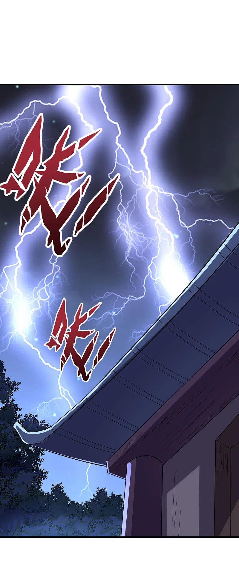 伏天圣主2季119话 小兄弟，奴家害怕！