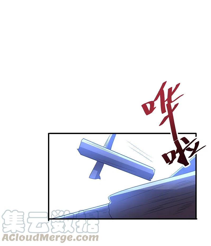 伏天圣主2季119话 小兄弟，奴家害怕！