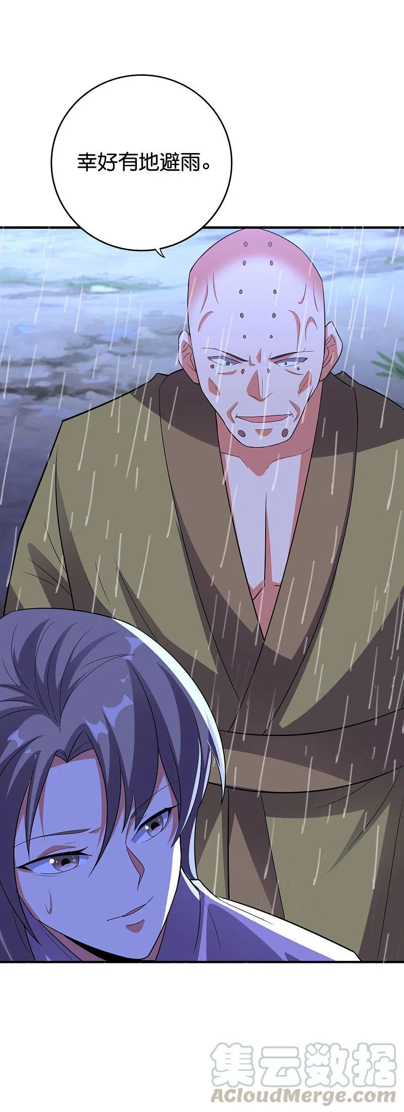 伏天圣主2季120话 炼化铜尸？