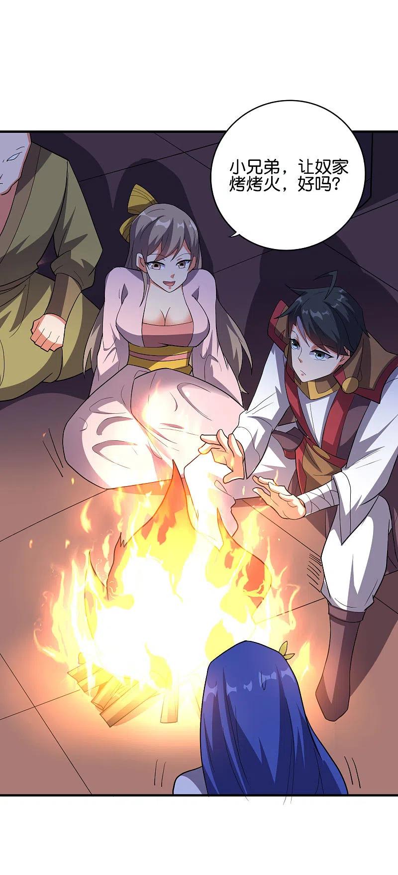 伏天圣主2季120话 炼化铜尸？